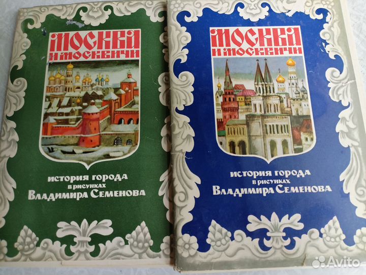 Набор открыток 78 г.Винтаж.Москва и москвичи(1+2)