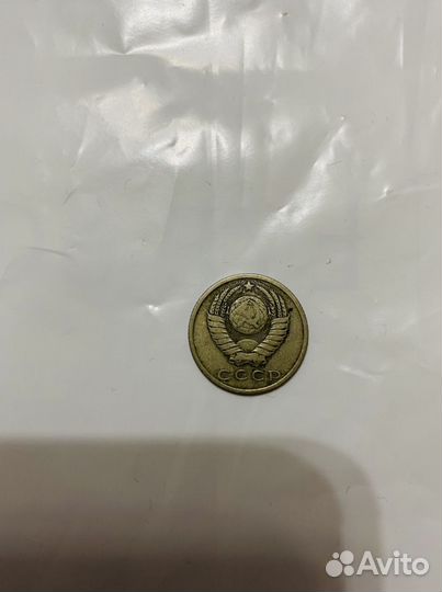 Монета 15 копеек 1961