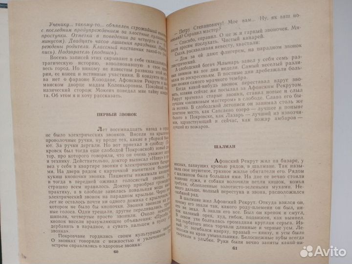 Книги детские