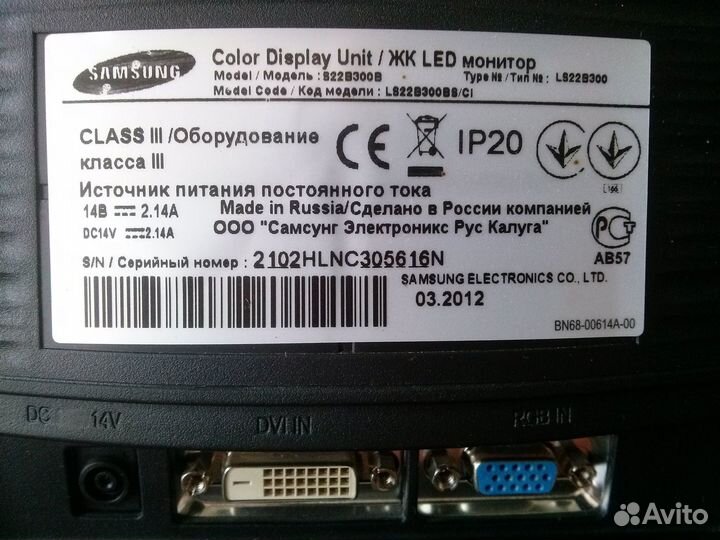 Монитор игровой 24-165 гц, 27-240 гц и др