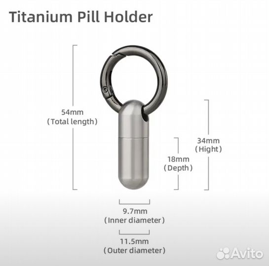 Таблетница капсула из титана водонепроницаемая