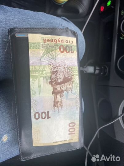 Сто рублей крым