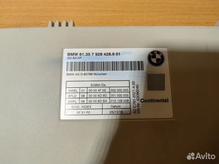 Модуль памяти сиденья BMW G07 X7