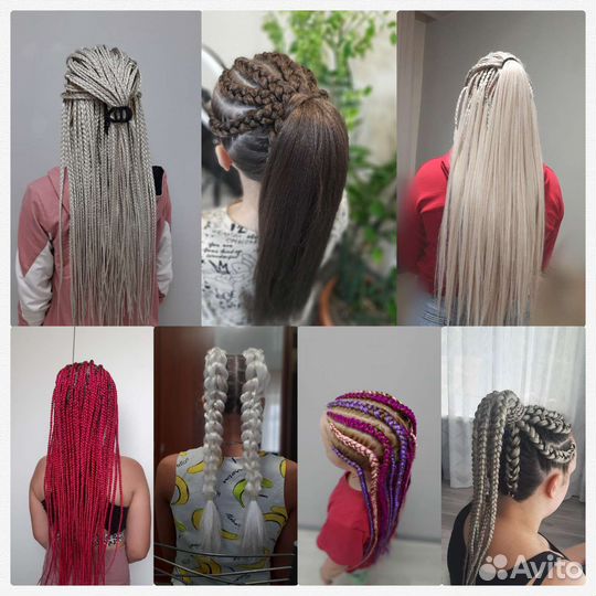 Афрокосички, брейды, дредокудри, зизи