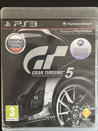 Grand turismo 5 ps3