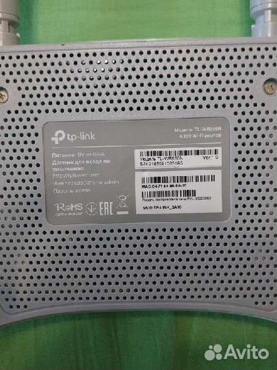 Wifi роутер tp-link n300