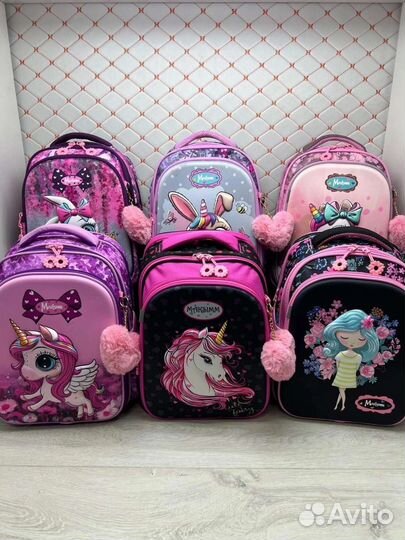 Рюкзак детский школьный