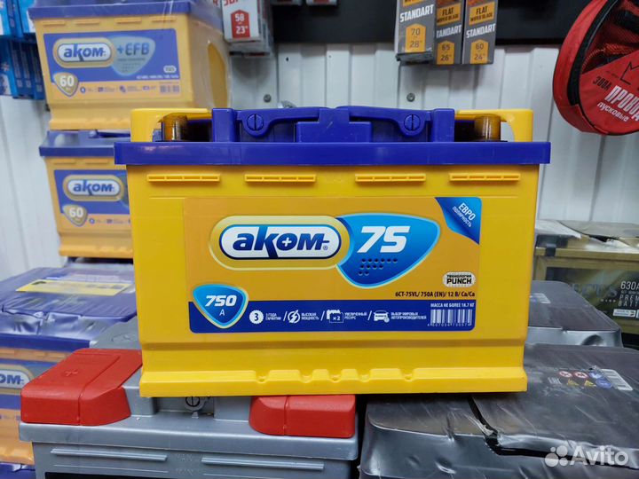 Аккумулятор Аком 75Ач