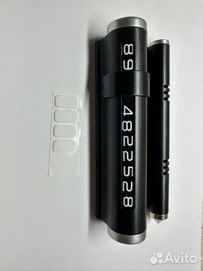 Авто-визитка