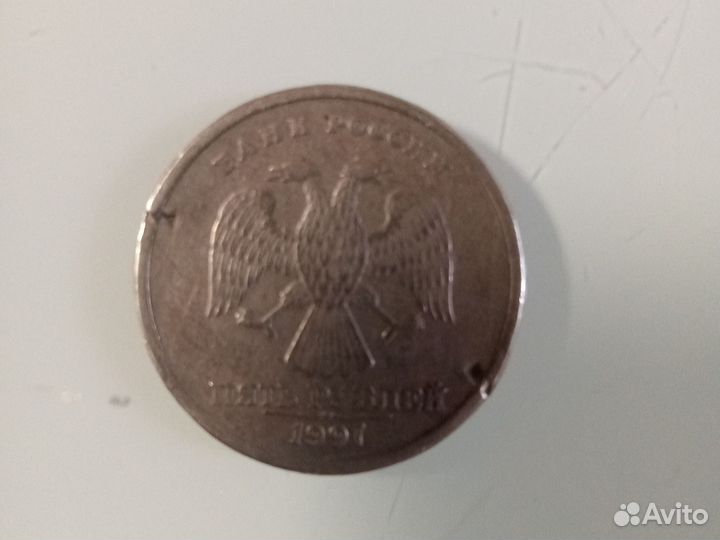 Монета 5 с дефектом