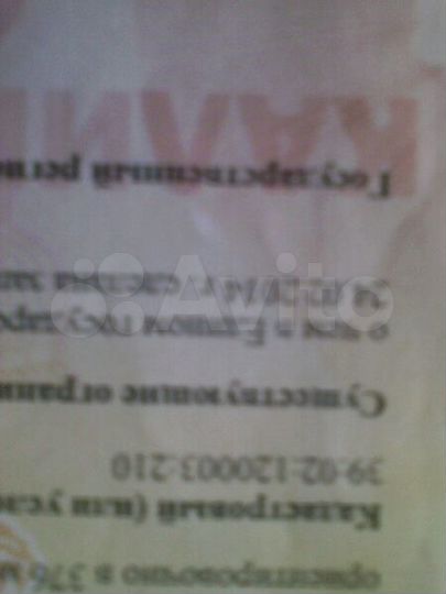 Участок 12 сот. (ИЖС)