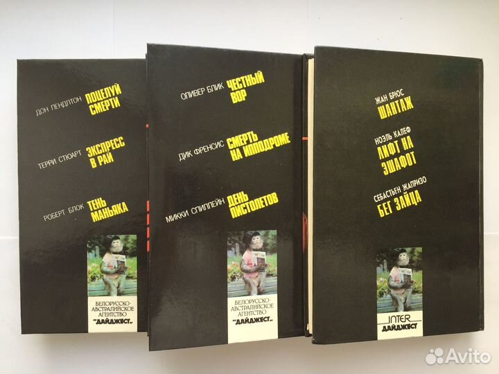 Криминальные романы Серия из 3-х книг