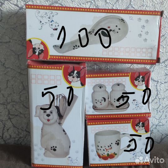 Кухонная утварь