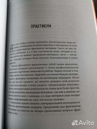 Книги бестселлеры