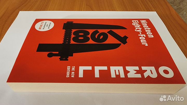 George Orwell 1984 English