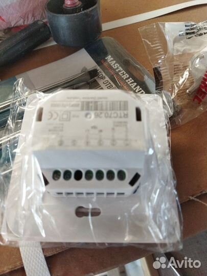 Терморегулятор