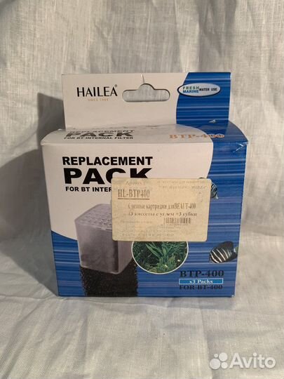 Сменные картриджи для фильтра Hailea Beaut 400