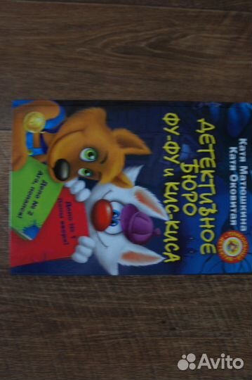 Катя Матюшкина, детские книги, новые