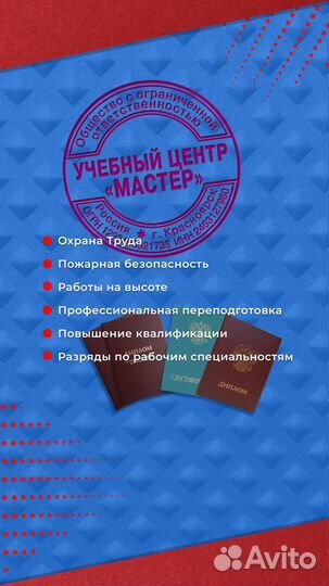 Обучение на диплом юриста онлайн, юрисконсульт