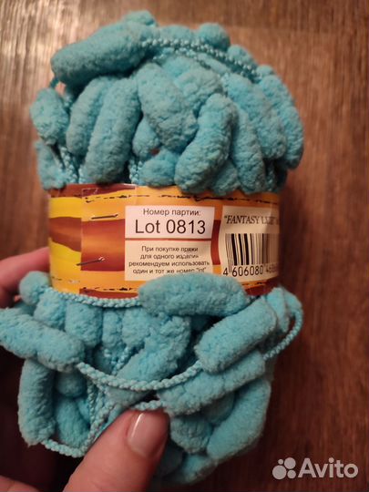 Пряжа adelia 1 моток