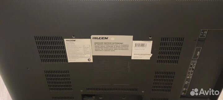 Телевизор бу