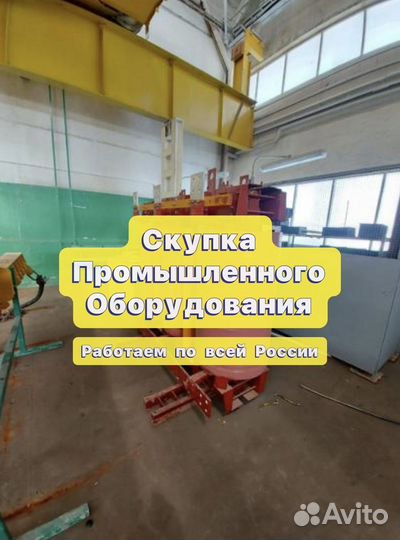 Трансформаторные подстанции арт86917