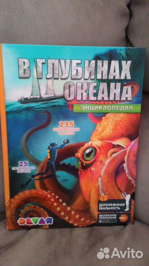 Книги для детей Детские книги