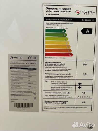 Кондиционер/обогреватель