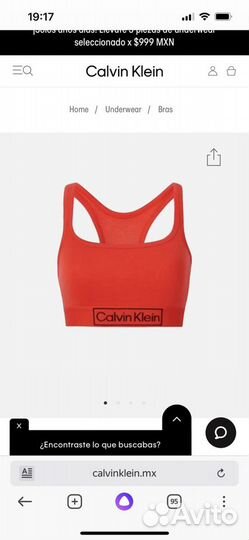 Бюстгалтер топ Calvin Klein оригинал