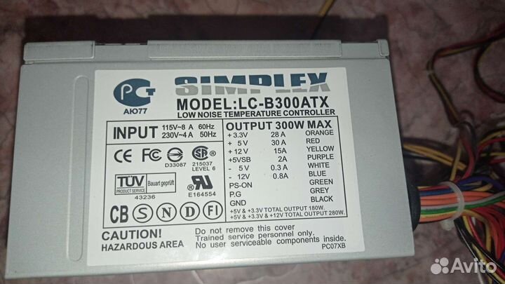 Блок питания 300w