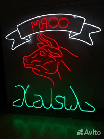 Неоновая вывеска