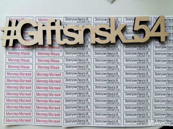 Этикетка на одежду(термонаклейка) в детский сад