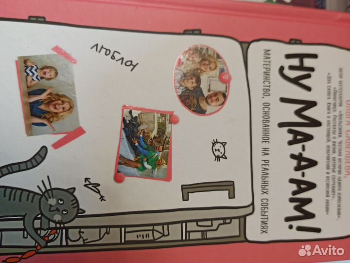 Новые книги для мам и будущих мам