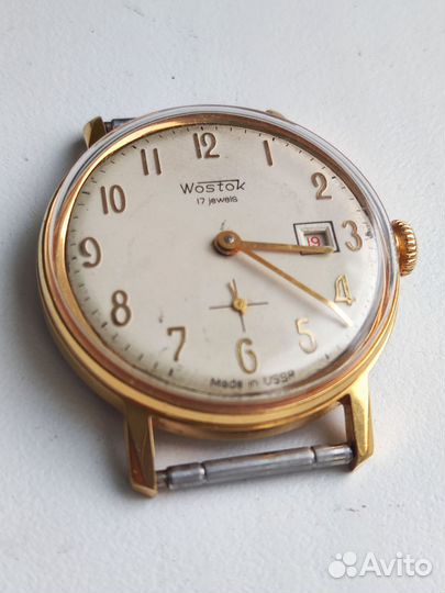 Часы Восток СССР AU20 2605