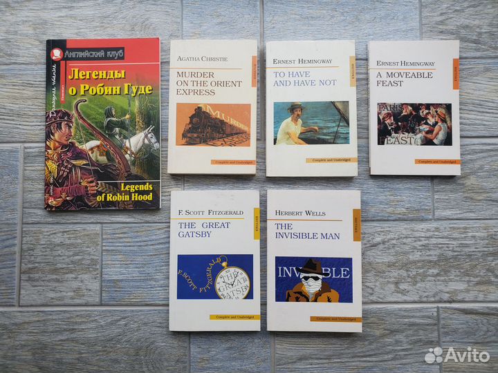 Книги на английском языке