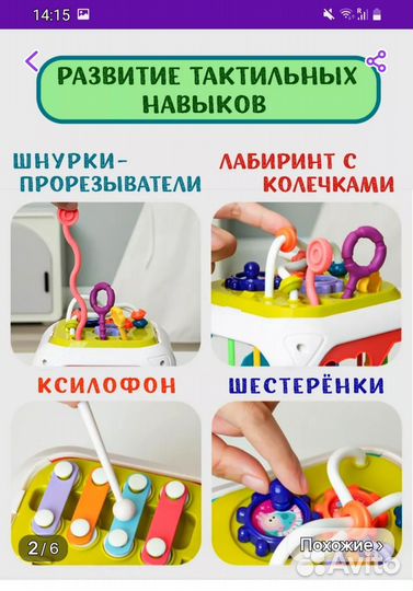 Развивающие игрушки Куб сортер 7 в 1 Монтессори