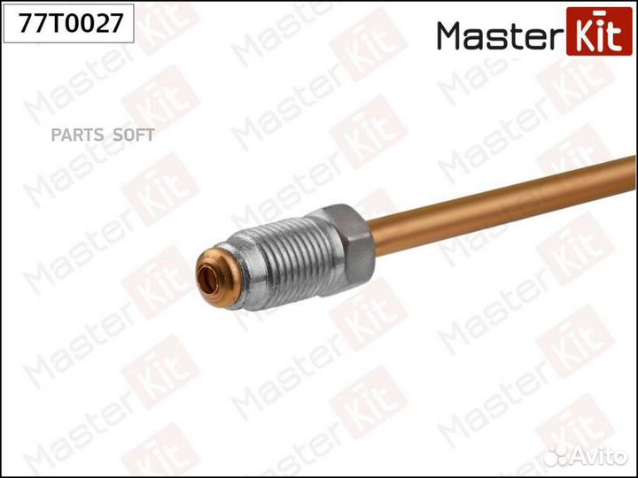 Masterkit 77T0027 77T0027 Трубка тормозная L2500mm