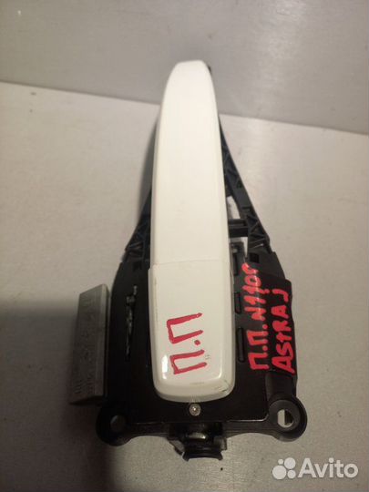 Ручка двери передняя правая Opel Astra J хэтчбек