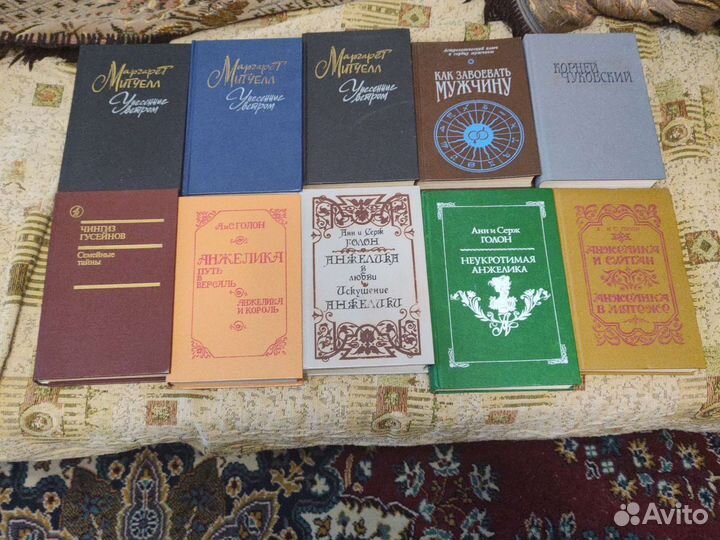 Книги разных писателей