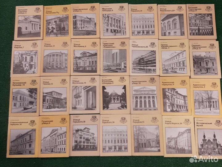 О Москве москвоведение