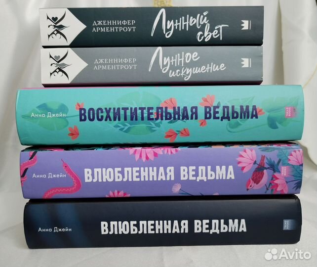 Книги современные разные