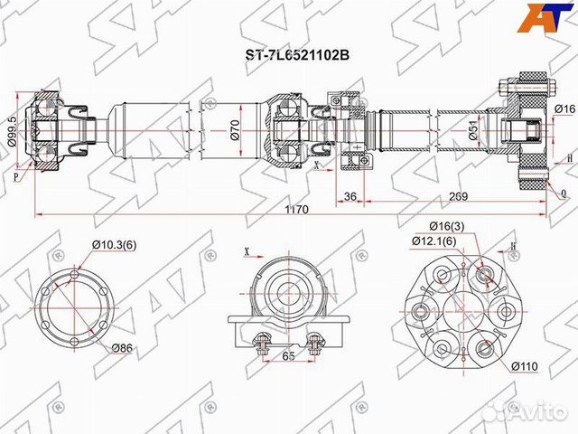 Вал карданный зад VW TOUAREG 02-10 3,0 AT/CAYENNE 02-10 3,0 AT/MT