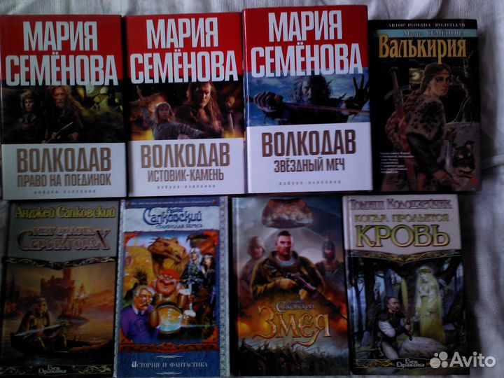 Много разных книг 2