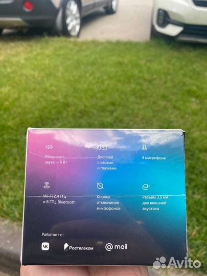 Капсула маруся