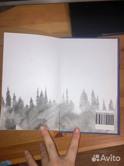 2:36 по Аляске