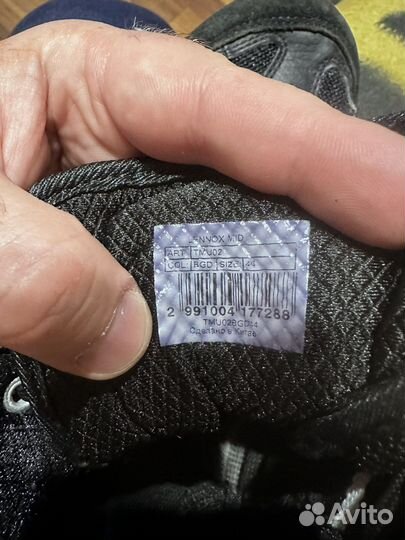 Боксерки adidas