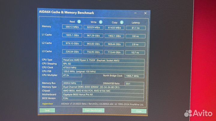 Оперативная память ddr5 32gb
