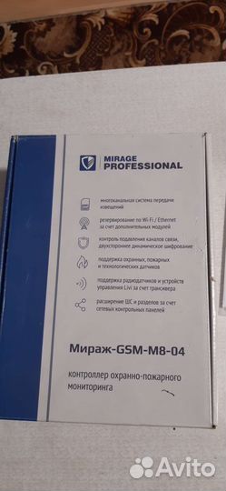 Мираж-GSM-M8-04