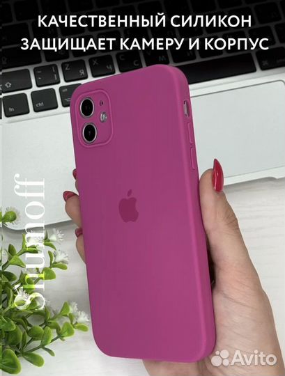 Чехол на iPhone 11