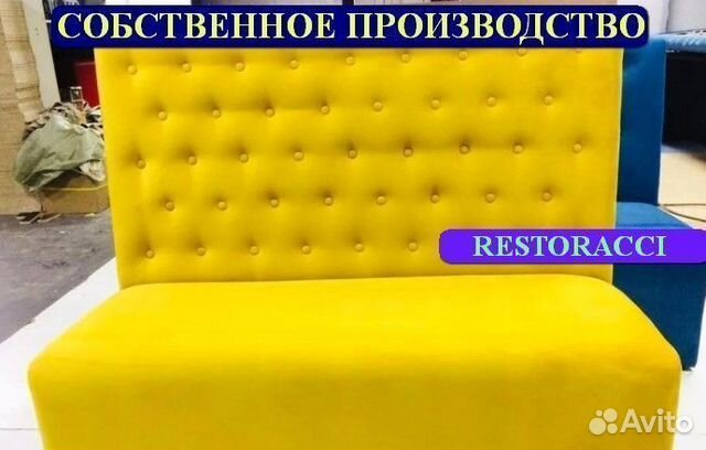 Мебель для кафе и ресторанов баров новая и бу